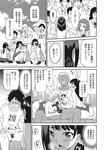 Web Manga Bangaichi Vol. 16 Fhentai - Page 46