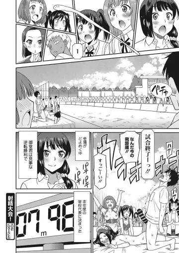Web Manga Bangaichi Vol. 16 Fhentai - Page 65