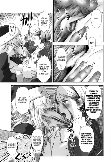 [Molokonomi] Merry X'mas Lottie | С Рождеством, Лотти Fhentai - Page 11