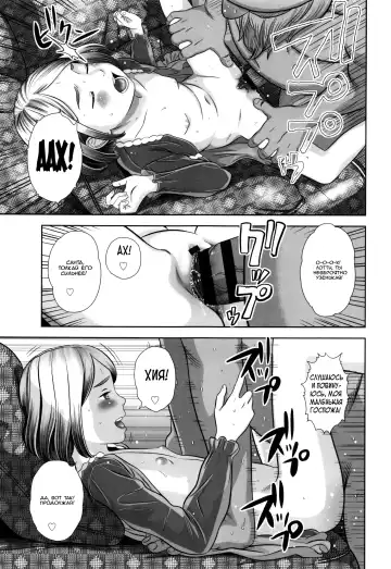 [Molokonomi] Merry X'mas Lottie | С Рождеством, Лотти Fhentai - Page 13