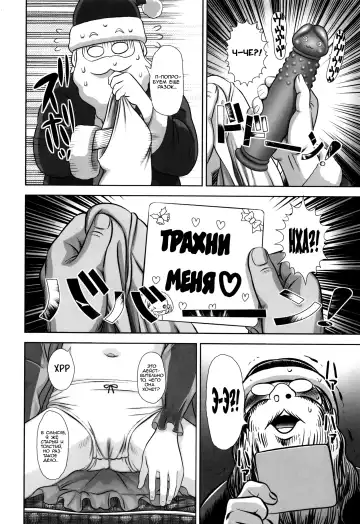 [Molokonomi] Merry X'mas Lottie | С Рождеством, Лотти Fhentai - Page 8