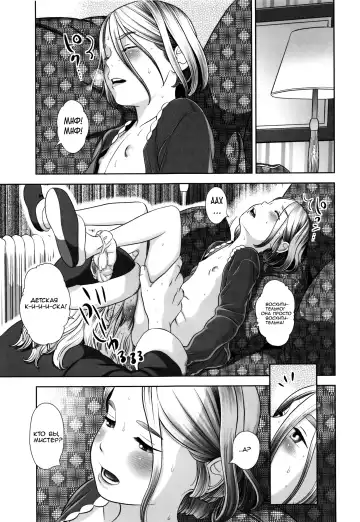 [Molokonomi] Merry X'mas Lottie | С Рождеством, Лотти Fhentai - Page 9