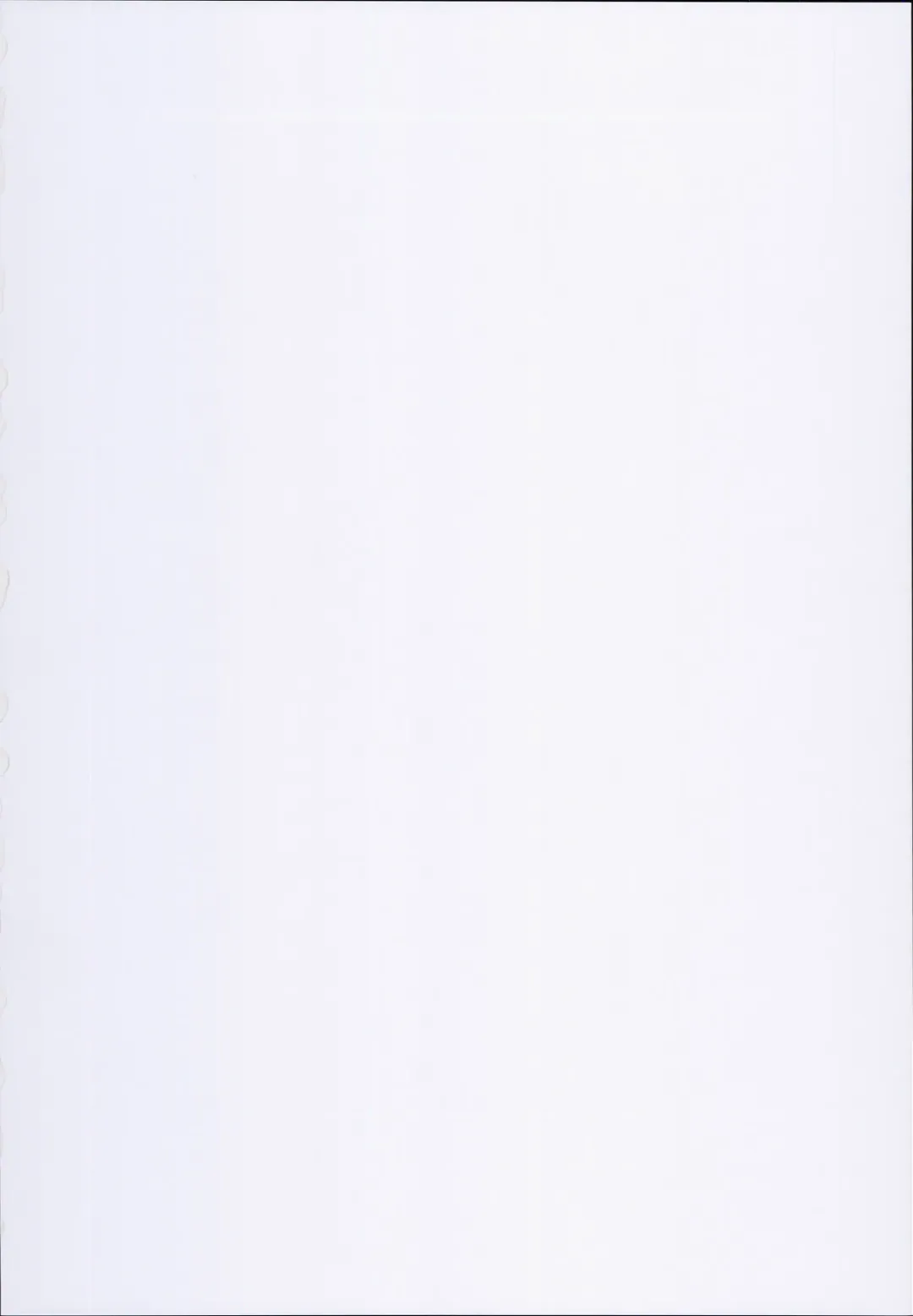 [Yumeno Tanuki] Oya ni Naisho no Iedex 6 - Dekichatta Hen Fhentai - Page 2