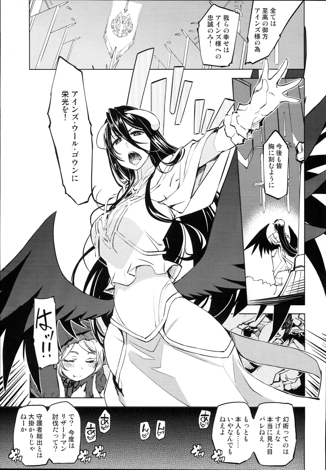 [Mil] Datenniku Fhentai - Page 35