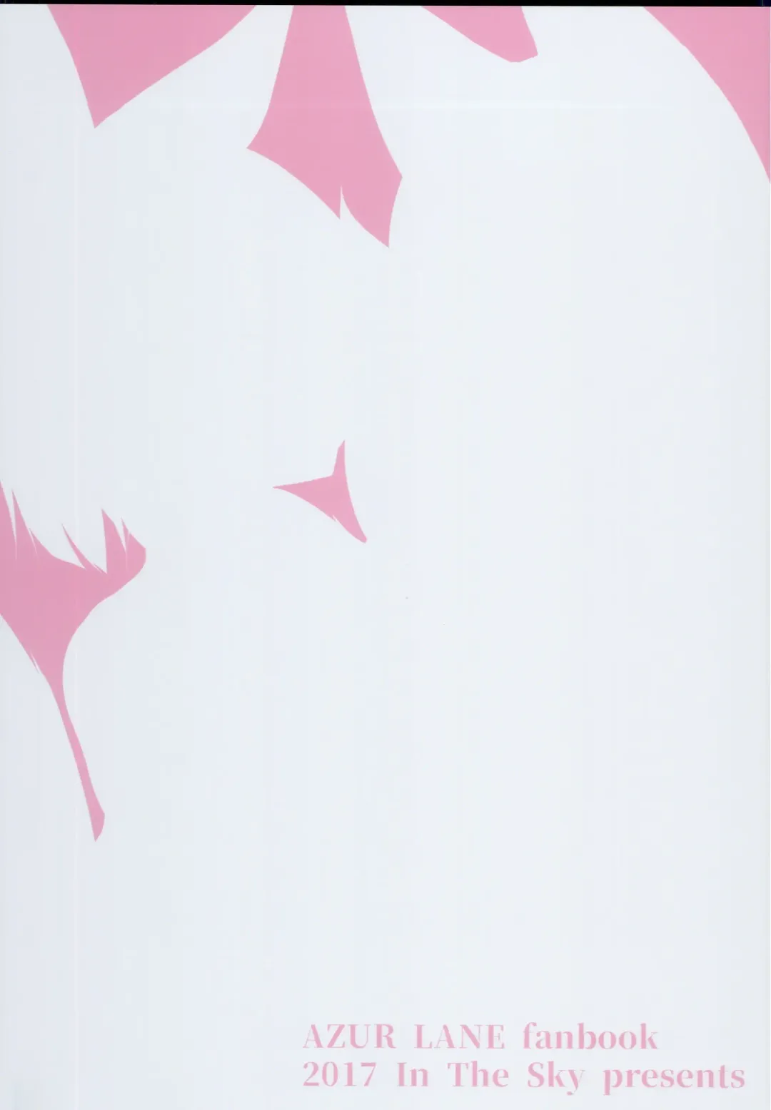 [Nakano Sora] Ao Sakura Fhentai - Page 12