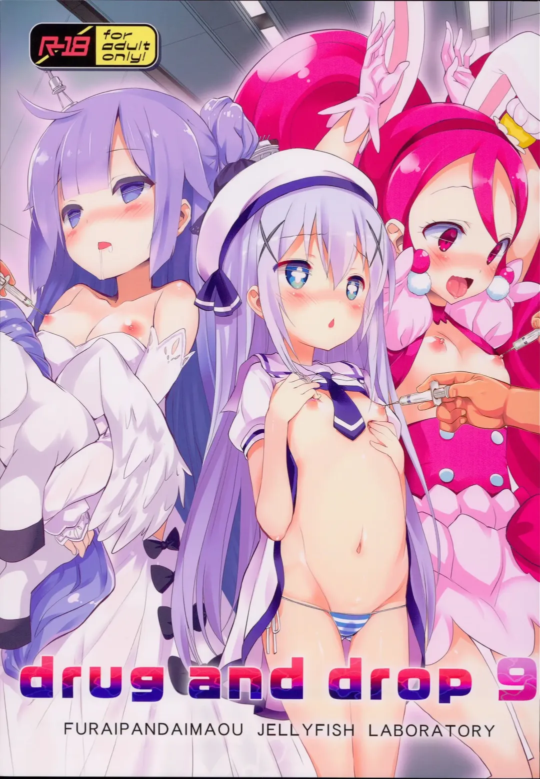 [Chouchin Ankou] drug and drop 9 Fhentai - Page 1