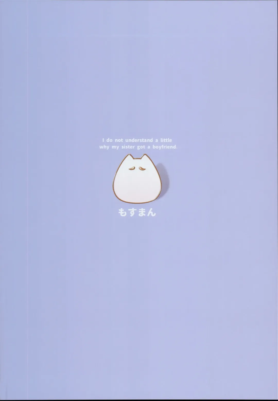 [Henreader] Imouto ni Kareshi ga Dekita toka Chotto Imi ga Wakaranai desu. Fhentai - Page 20