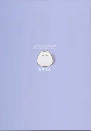 [Henreader] Imouto ni Kareshi ga Dekita toka Chotto Imi ga Wakaranai desu. Fhentai - Page 20