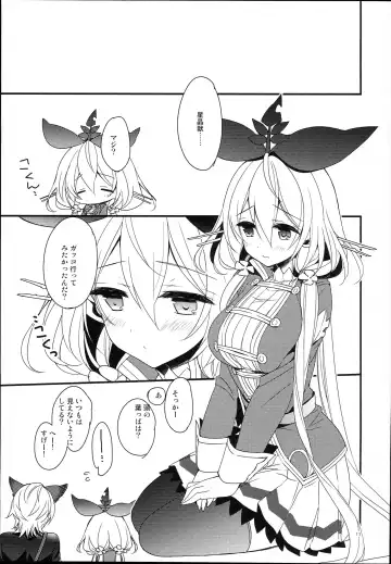 [Mizuno Sao] Kirakira Albion Gakuen de Seishun Love Come Shitai Hanashi. Fhentai - Page 11