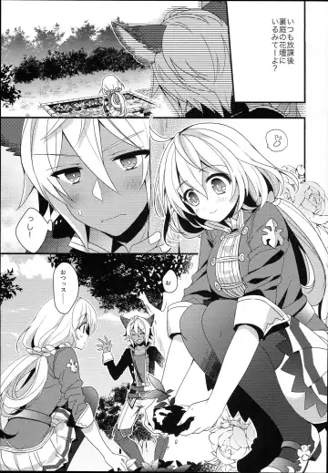 [Mizuno Sao] Kirakira Albion Gakuen de Seishun Love Come Shitai Hanashi. Fhentai - Page 7