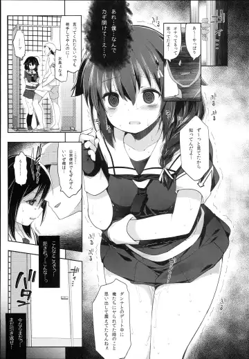 [Fujisaki Hikari] Hishokan Shigure -Rinkan Ryoujoku 3- Fhentai - Page 11