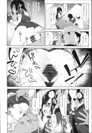 [Fujisaki Hikari] Hishokan Shigure -Rinkan Ryoujoku 3- Fhentai - Page 16