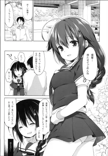 [Fujisaki Hikari] Hishokan Shigure -Rinkan Ryoujoku 3- Fhentai - Page 5