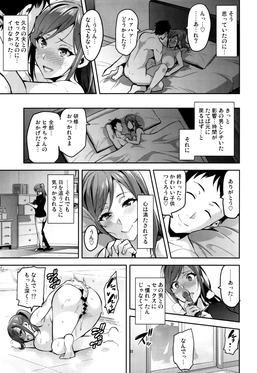 [Takeda Hiromitsu] Himawari wa Yoru ni Saku Fhentai - Page 30
