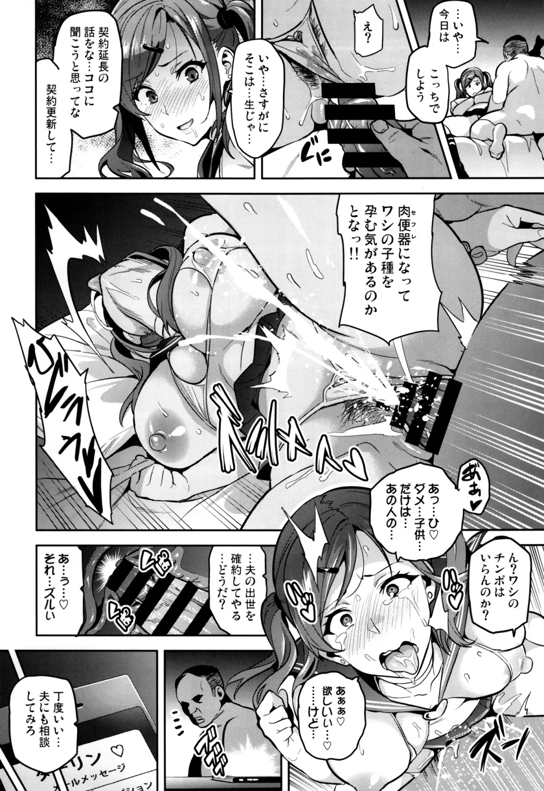 [Takeda Hiromitsu] Himawari wa Yoru ni Saku Fhentai - Page 39