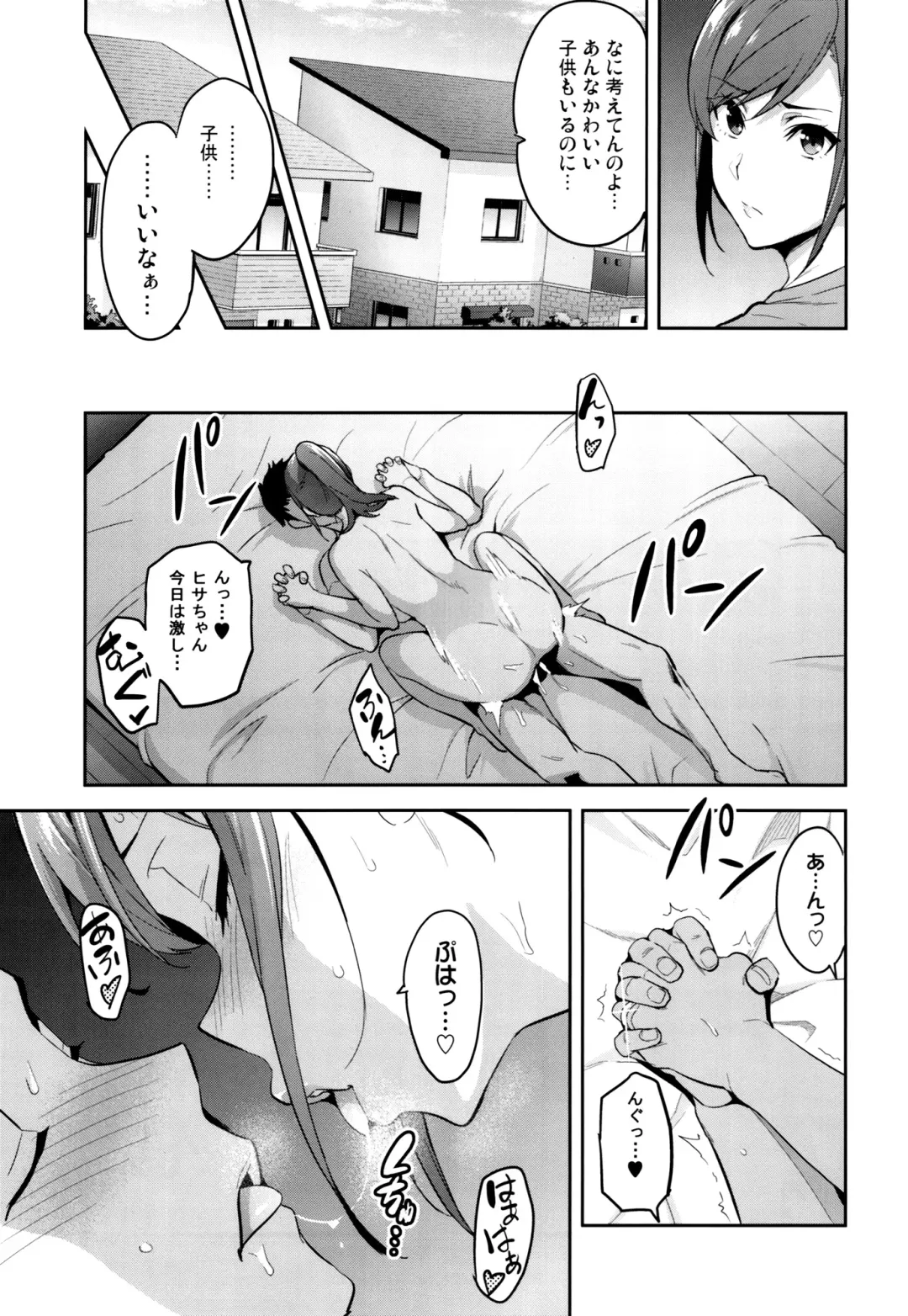[Takeda Hiromitsu] Himawari wa Yoru ni Saku Fhentai - Page 4