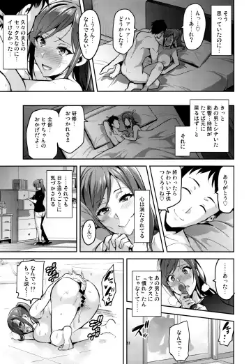 [Takeda Hiromitsu] Himawari wa Yoru ni Saku Fhentai - Page 30