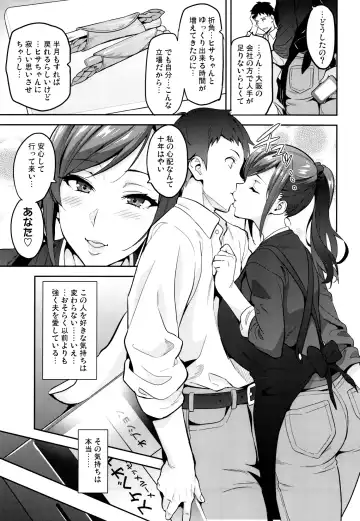 [Takeda Hiromitsu] Himawari wa Yoru ni Saku Fhentai - Page 32