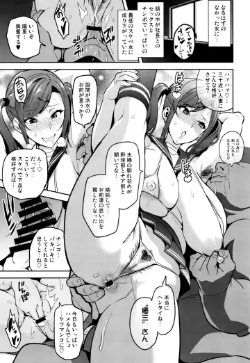 [Takeda Hiromitsu] Himawari wa Yoru ni Saku Fhentai - Page 38