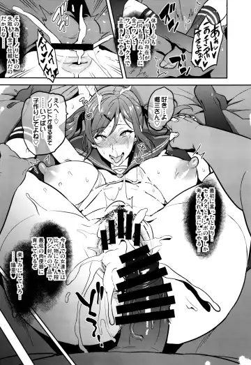 [Takeda Hiromitsu] Himawari wa Yoru ni Saku Fhentai - Page 43