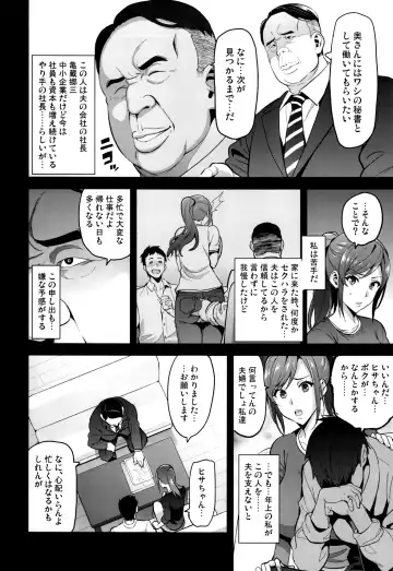 [Takeda Hiromitsu] Himawari wa Yoru ni Saku Fhentai - Page 9