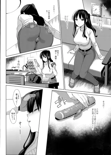 [Saikawa Yusa] Mesmerism 3 Fhentai - Page 14