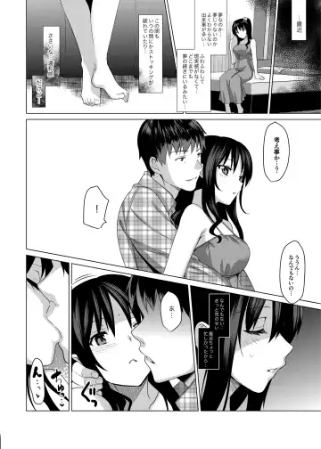 [Saikawa Yusa] Mesmerism 3 Fhentai - Page 28