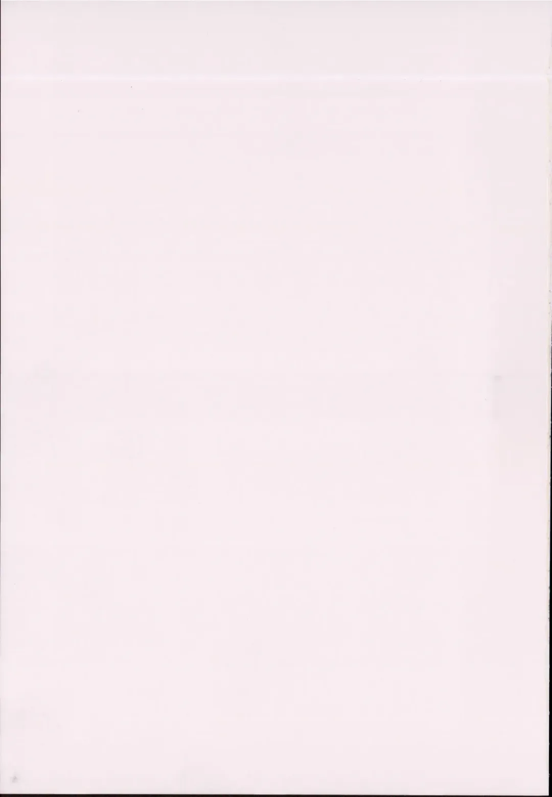 [Nekometaru] Rika-chan to Sealx Fhentai - Page 19