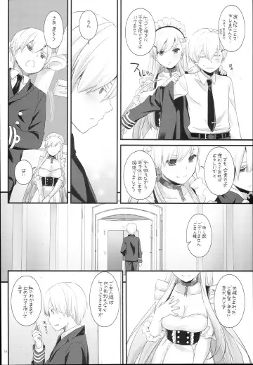 [Nakajima Yuka] D.L. action 119 Fhentai - Page 16