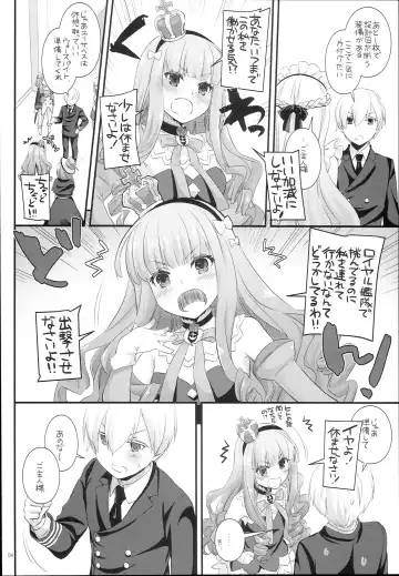 [Nakajima Yuka] D.L. action 119 Fhentai - Page 4