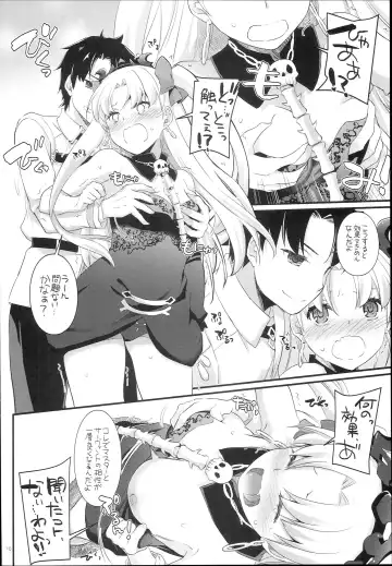 [Nakajima Yuka] D.L. action 120 Fhentai - Page 10