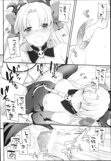[Nakajima Yuka] D.L. action 120 Fhentai - Page 14