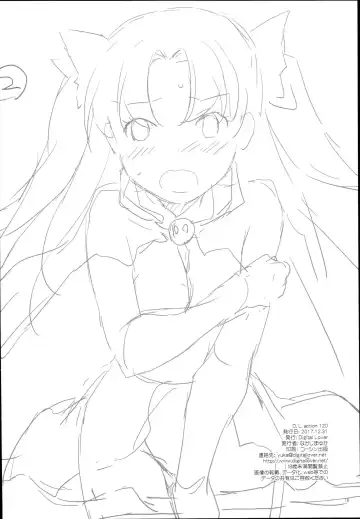 [Nakajima Yuka] D.L. action 120 Fhentai - Page 18