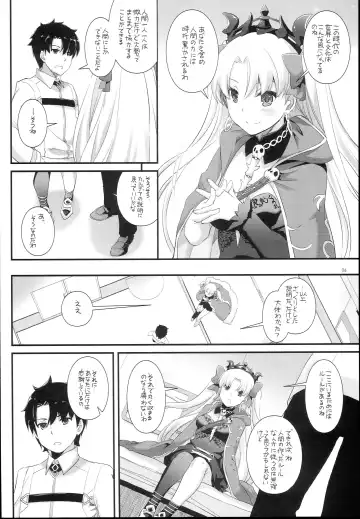 [Nakajima Yuka] D.L. action 120 Fhentai - Page 6