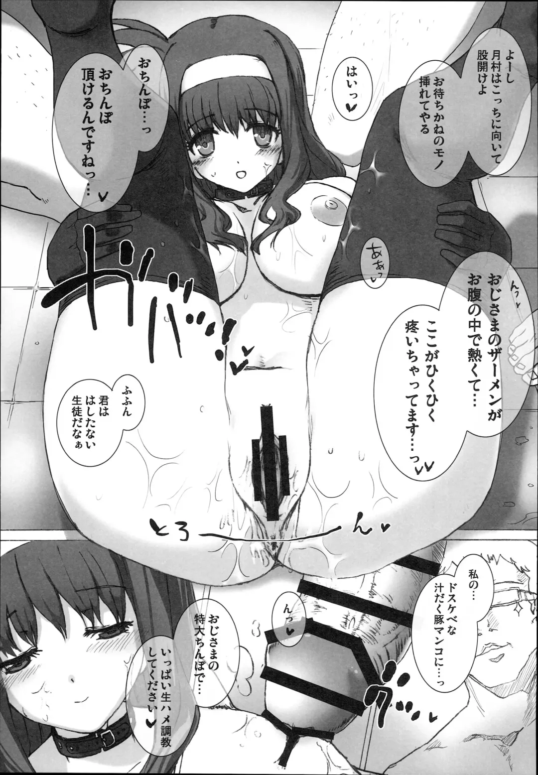 [Katsurai Yoshiaki] SICOSICO COLLECTION 01 Fhentai - Page 43