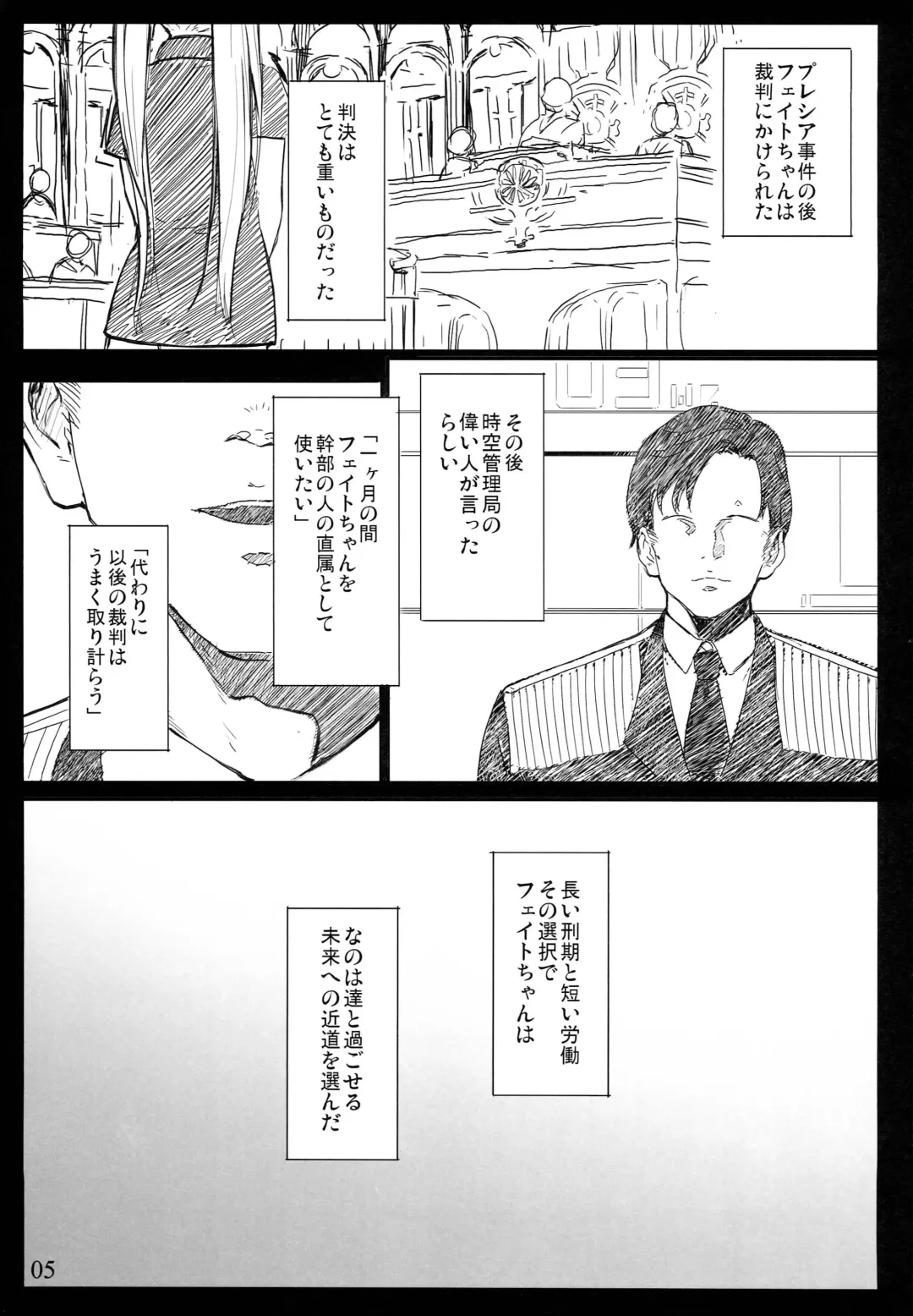 [Katsurai Yoshiaki] SICOSICO COLLECTION 01 Fhentai - Page 5