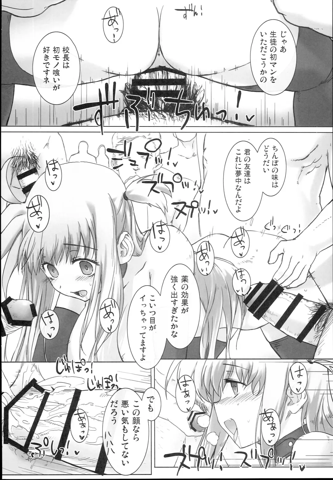 [Katsurai Yoshiaki] SICOSICO COLLECTION 01 Fhentai - Page 56