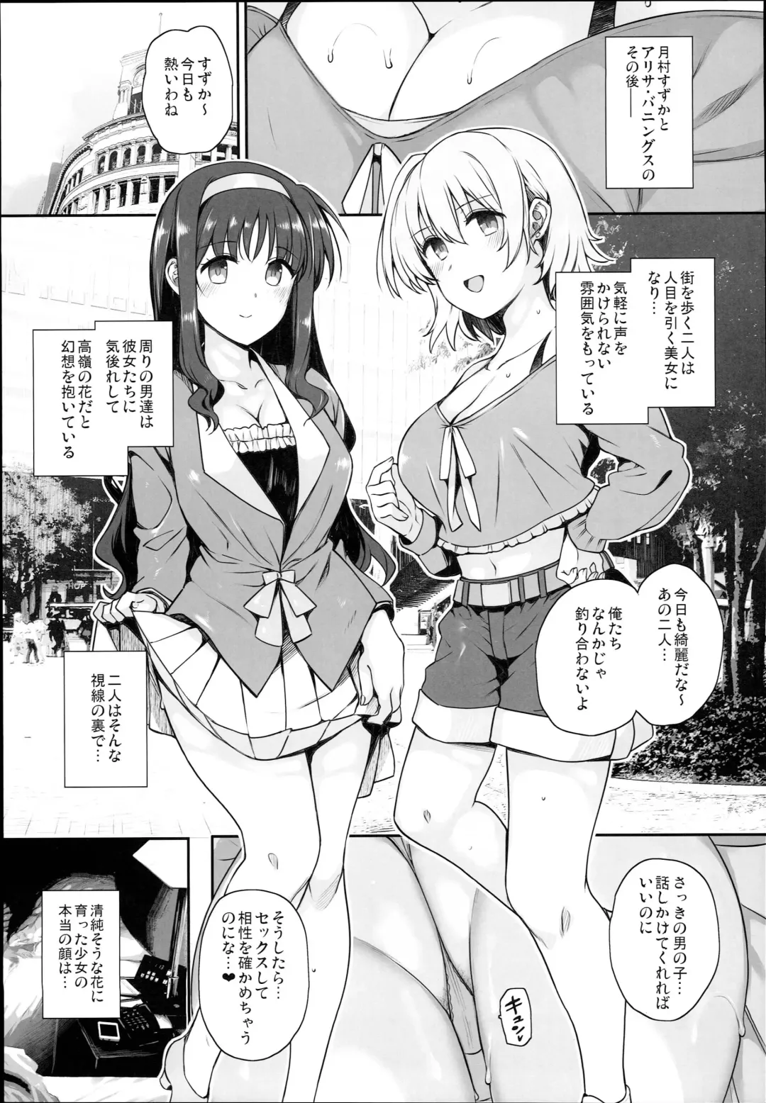 [Katsurai Yoshiaki] SICOSICO COLLECTION 01 Fhentai - Page 59