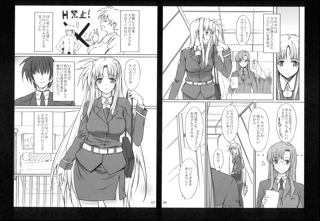 [Katsurai Yoshiaki] SICOSICO COLLECTION 01 Fhentai - Page 78