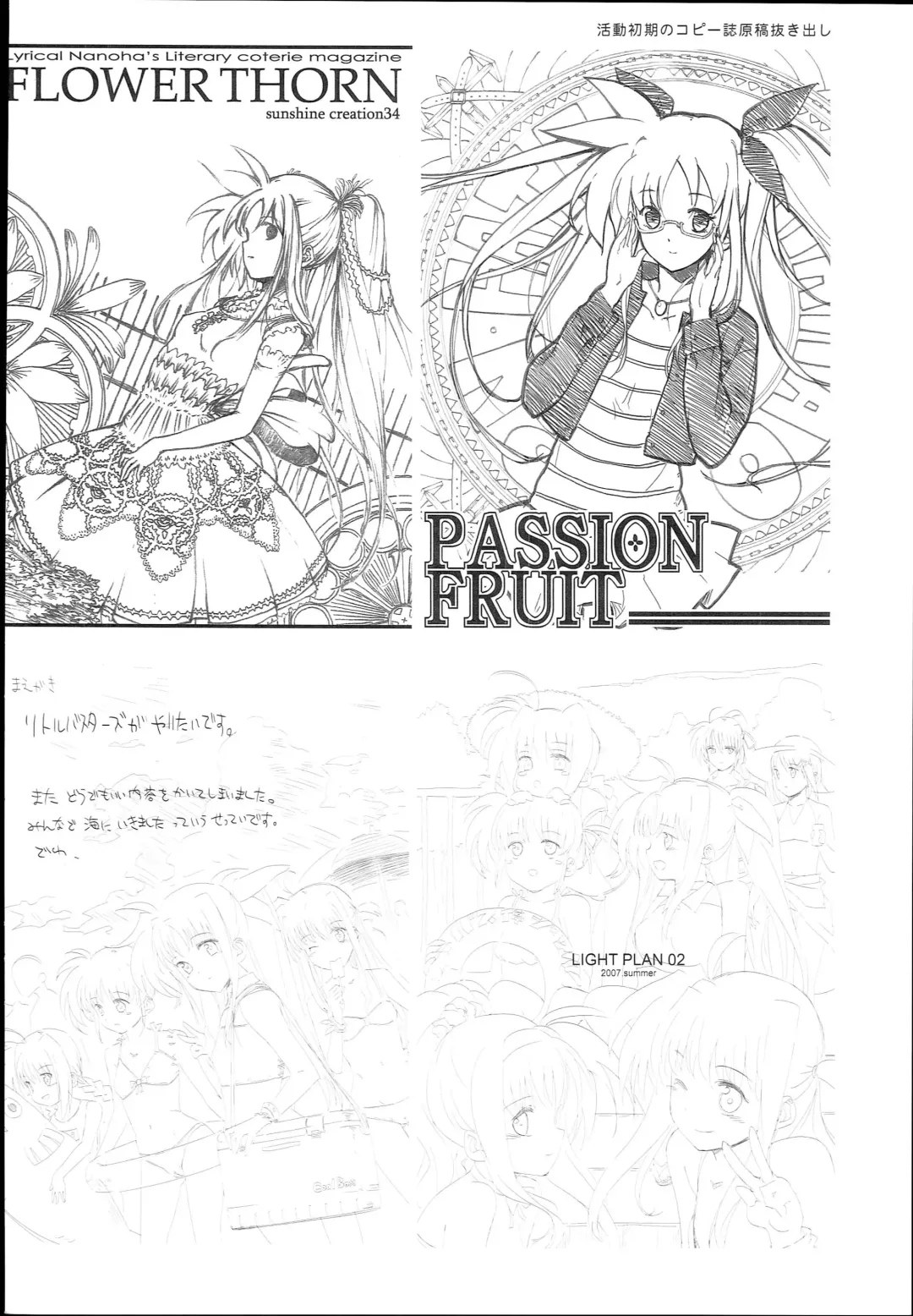 [Katsurai Yoshiaki] SICOSICO COLLECTION 01 Fhentai - Page 90