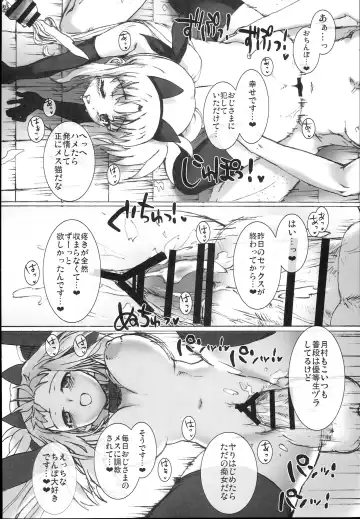 [Katsurai Yoshiaki] SICOSICO COLLECTION 01 Fhentai - Page 50