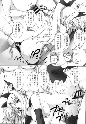 [Katsurai Yoshiaki] SICOSICO COLLECTION 01 Fhentai - Page 51