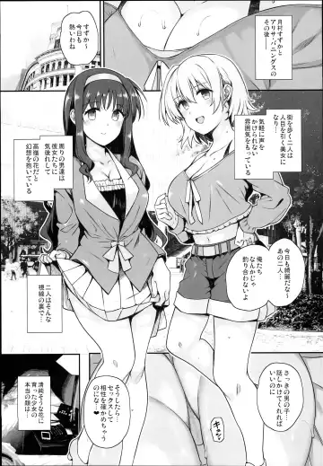 [Katsurai Yoshiaki] SICOSICO COLLECTION 01 Fhentai - Page 59