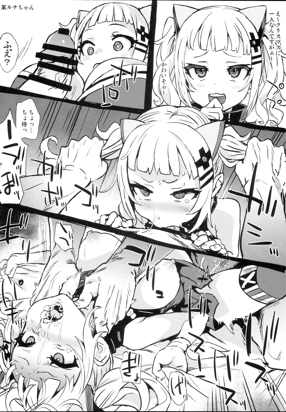 [Asanagi] Gareki 26 Fhentai - Page 4