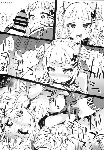 [Asanagi] Gareki 26 Fhentai - Page 4