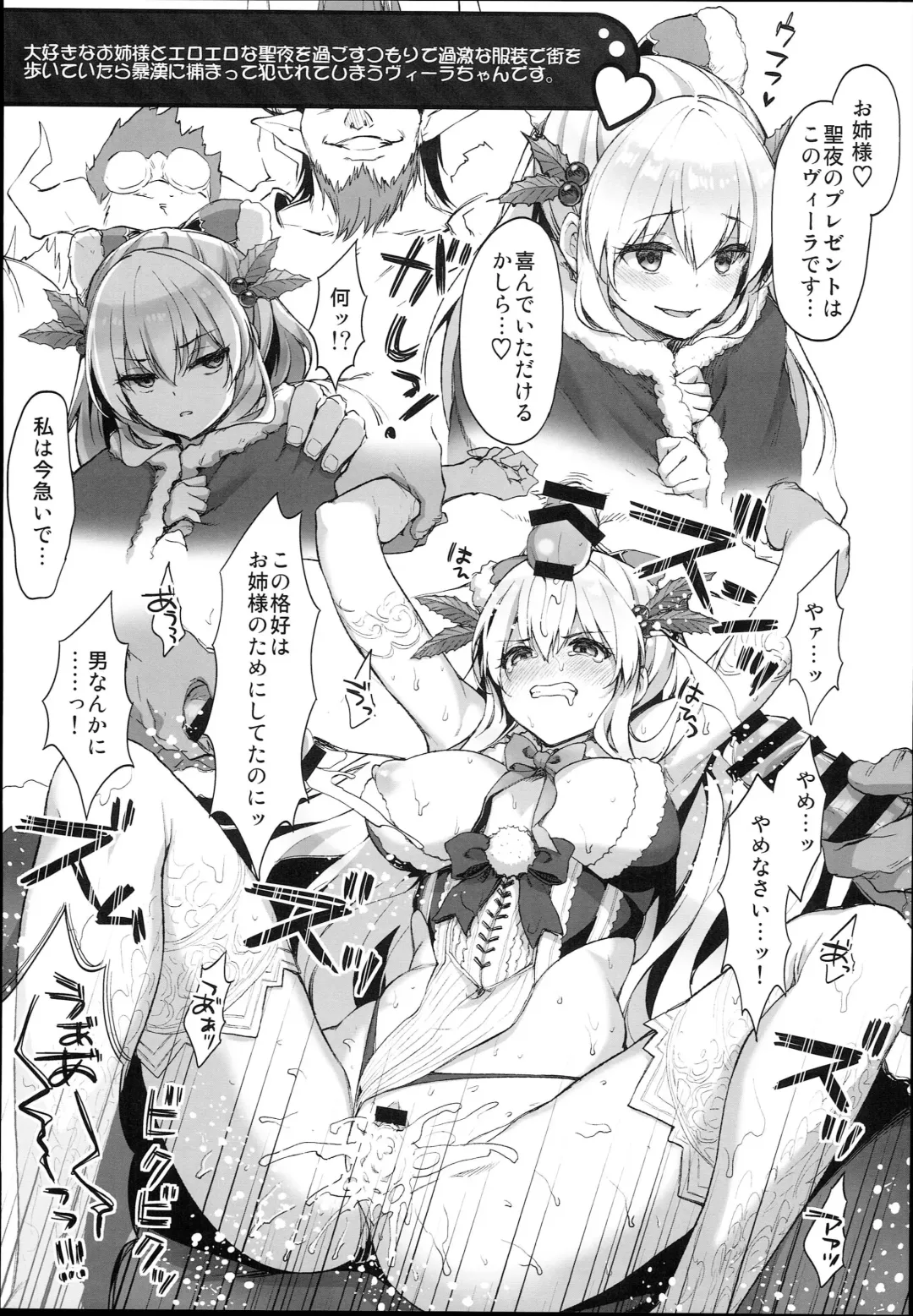 [Hakui Ami] Konshuu no Ichinose Fhentai - Page 13