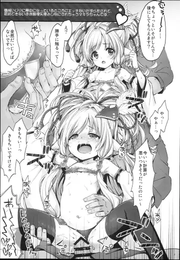 [Hakui Ami] Konshuu no Ichinose Fhentai - Page 11