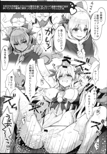 [Hakui Ami] Konshuu no Ichinose Fhentai - Page 13