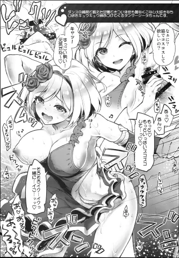 [Hakui Ami] Konshuu no Ichinose Fhentai - Page 5