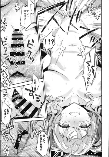 [Hakui Ami] Kashima to Love Love 2-haku 3-kka Fhentai - Page 21